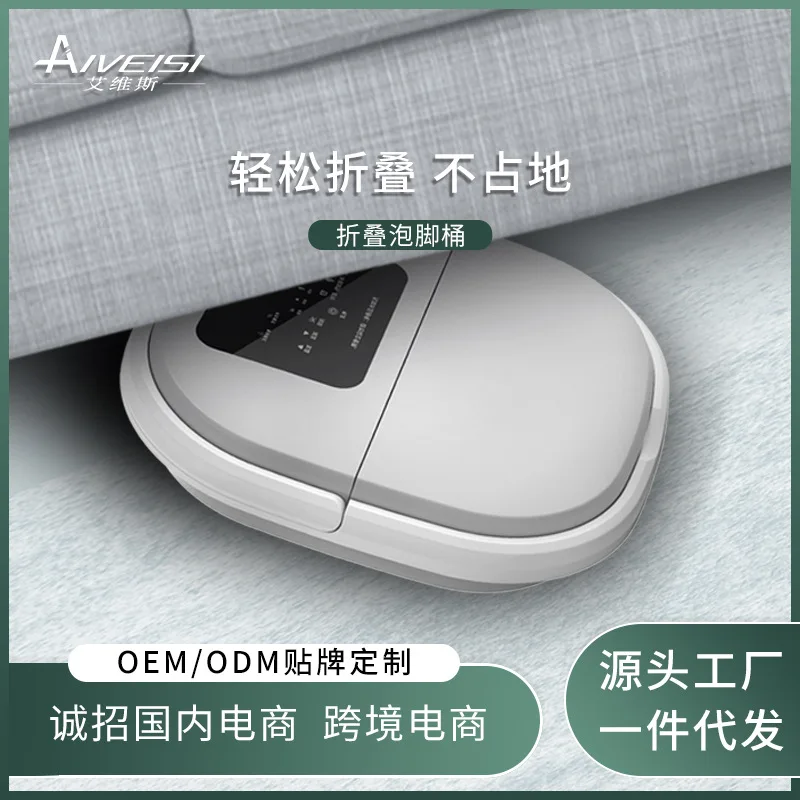 

For Foot bath massage automatic foot bath bucket electric massage heating bath bucket therapy machine folding portable