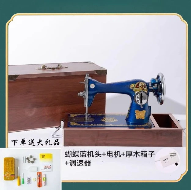 Household Electric Sewing Machine, Thick Desktop Portable Model, Mini Small Multi-function