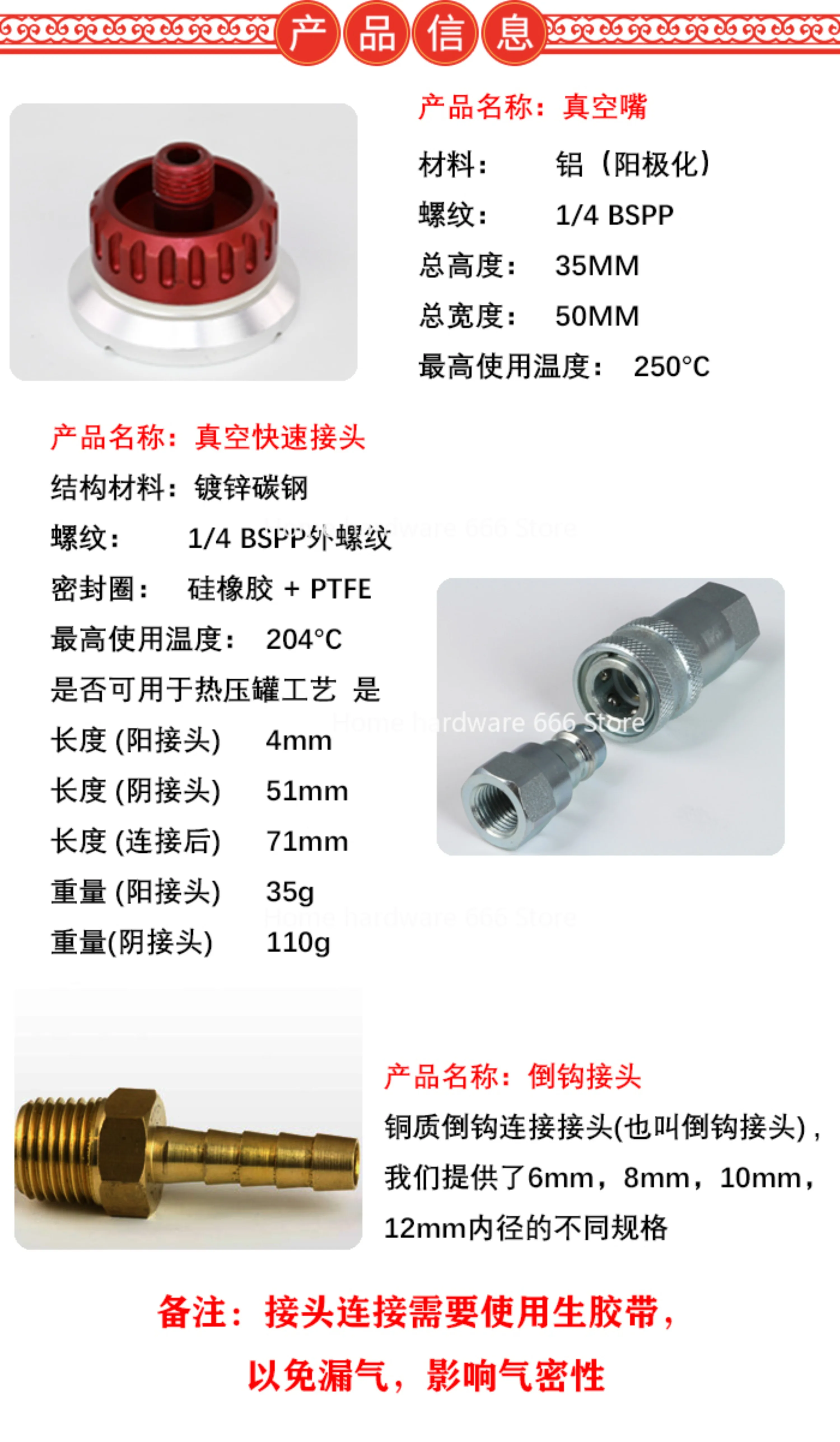 

Vacuum Nozzle + Quick Coupling VC200 + Barb Joint Suitable for Prepreg Autoclave Process Recommended Composite Assembly