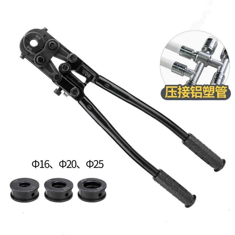 #ForCW-1625 Steel Manual Crimping Tool Hand Press Steel Plumbing Tools for Al/Multilayer Copper PEX