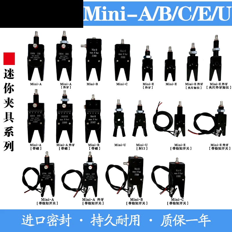 

Аксессуары для манипулятора STAR mini clamp Mini-A/B/C/E аксессуары для литьевой машины Пневматический зажим сопла