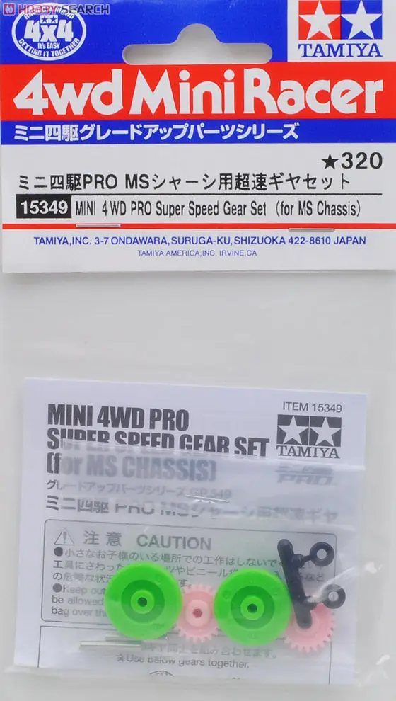 3.5:1 High-speed Gear New Version Of TAMIYA 15349 Four-wheel Drive Car Accessories Ms Msl MA Exclusive