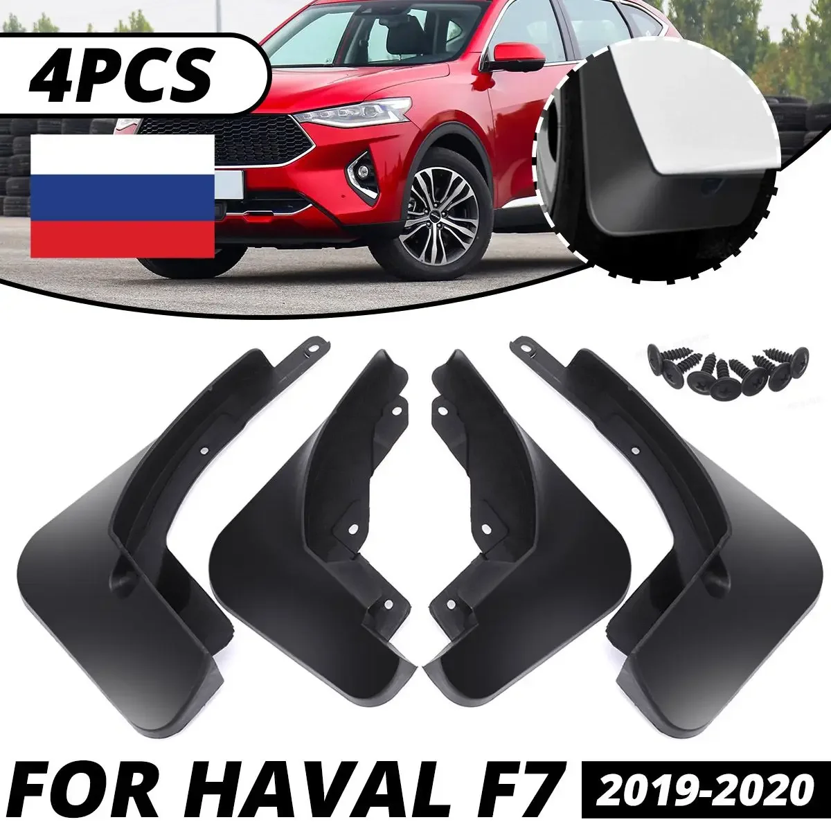 

4 шт., брызговики для Great Wall Haval F7 F7x 2019 2020