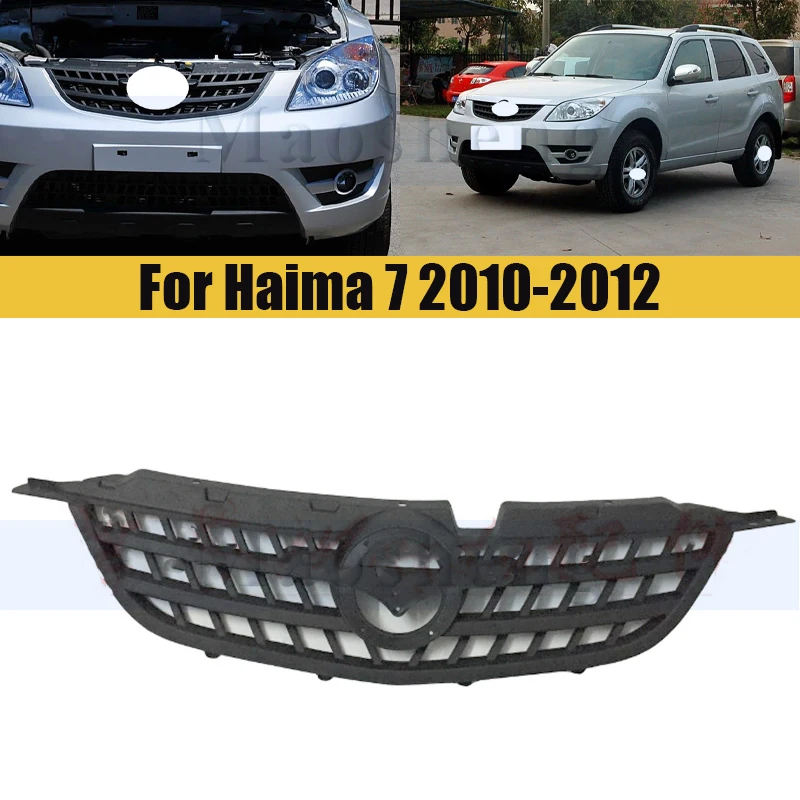 

Решетка переднего бампера, маска для Haima 7, 2010-2012, хромированная решетка радиатора, средняя сетка, гоночные грили, автоматическая решетка