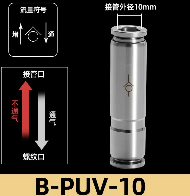 Variant: 10mm Check Valve