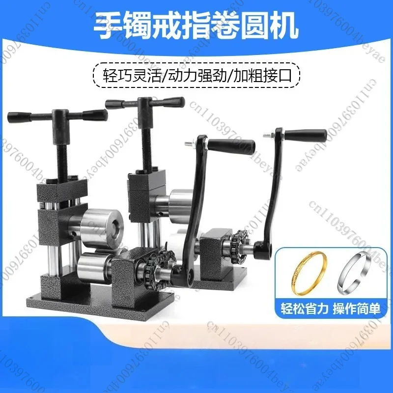 

Manual Bending Machine Gold Silver Copper Bracelet Ring Rounding Machine Shaping Small Jewelry Processing Rolling Machine