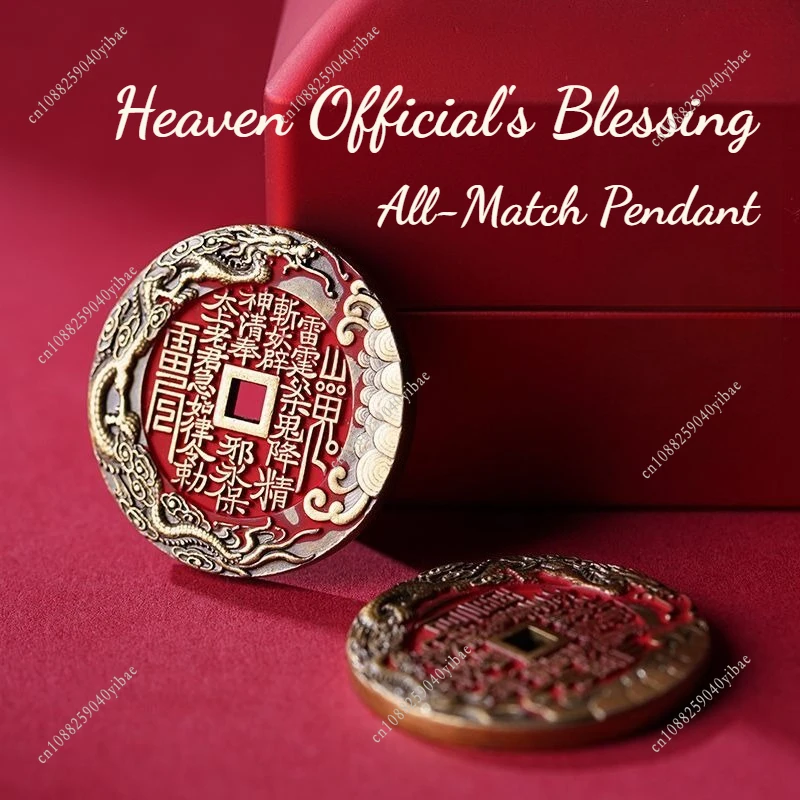 

Китайский антикварный кулон Heaven Official's Blessing Tian Guan Ci Fu Hua Cheng Xie Lian, подвески для привлечения богатства, косплей, аниме, подарок