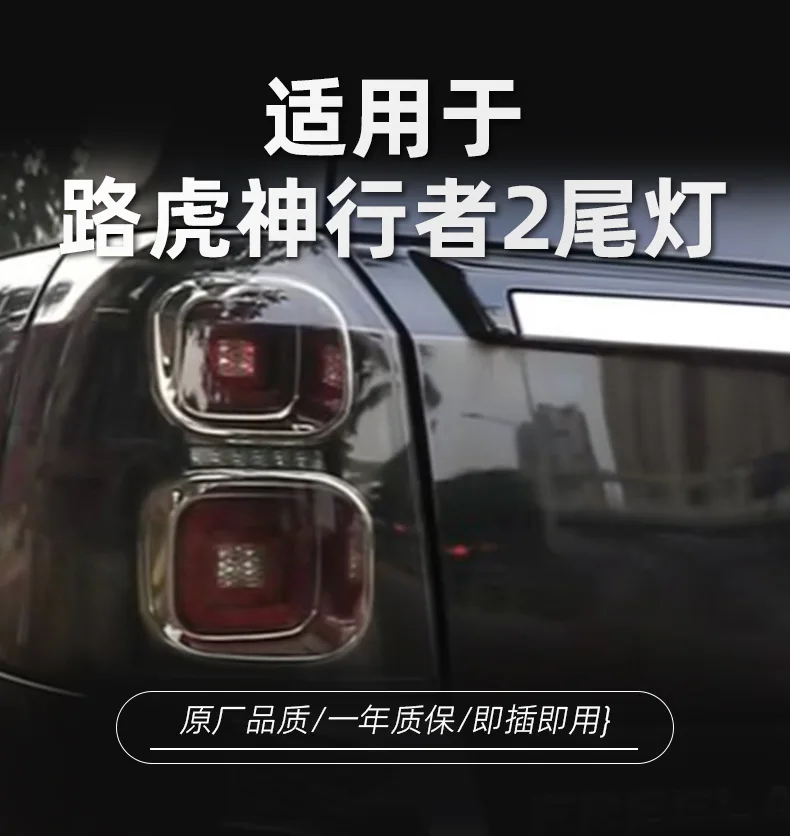 

Suitable for 06-15 Land Rover Freelander 2 tail light modification LED driving light warning turn signal LED driving light