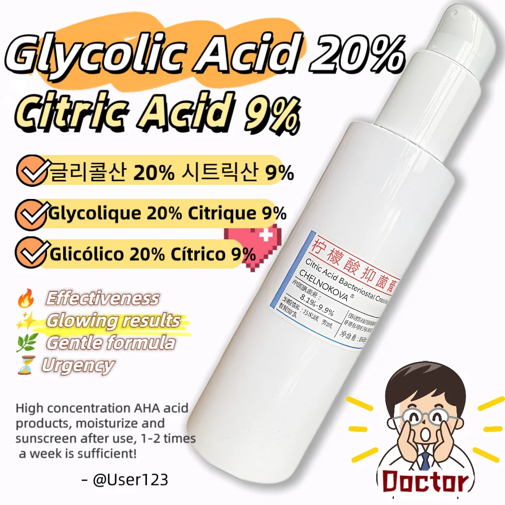 

Glycolic acid 20% citric acid 9% Paste peel peeling