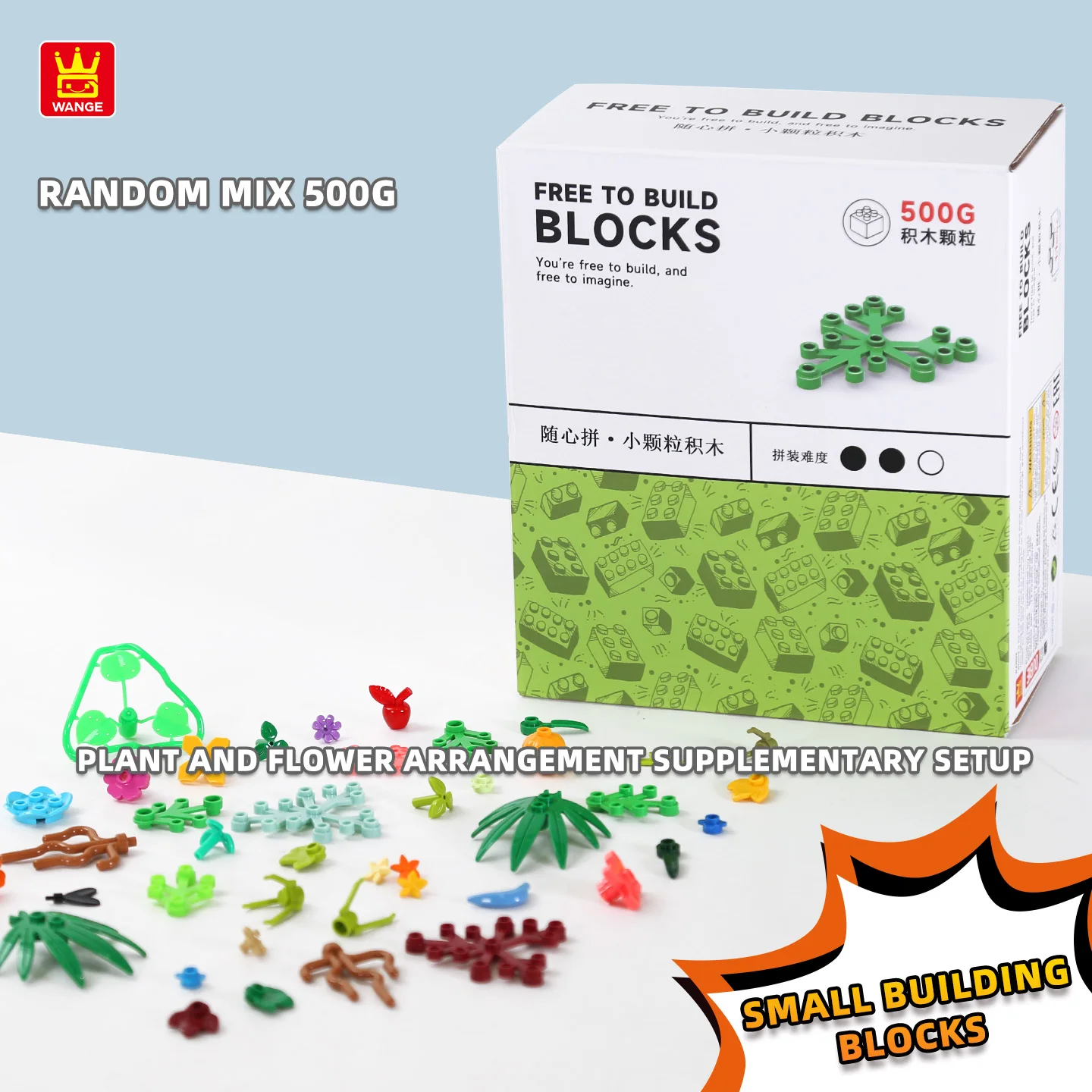 

Wange 1434/500g Randomly assembled plant, flower, leaf, shape components, compatible with building bricks, children's
