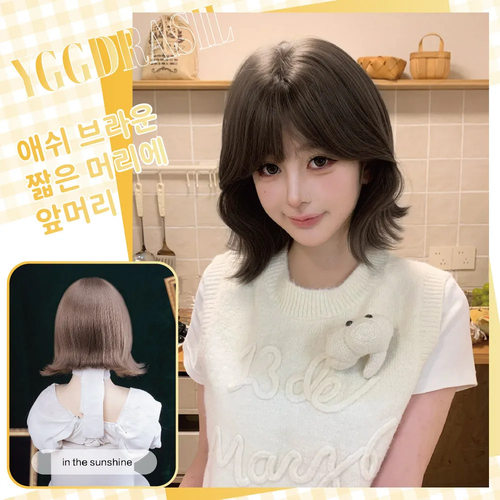

12Inch Cool Brown Kawaii Style Synthetic Wigs with Bangs Short Natural Straight Hair for Women Daily Use Party Heat Resistant