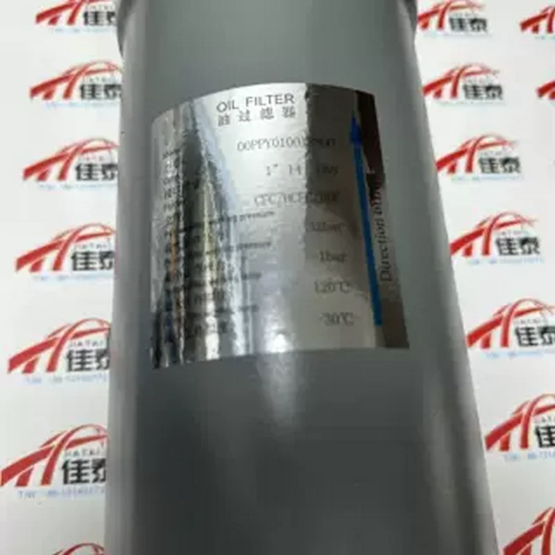 00PPG000012800 is an official  - Oil Filter 评论和价格
