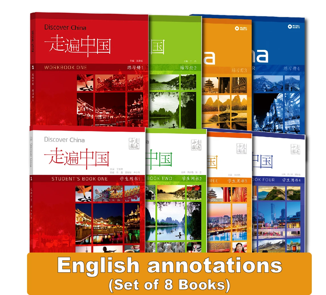 (8 books) Discover China Student’s Book – Learn Chinese Language Course for Beginners (English Annotated Chinese Textbook)