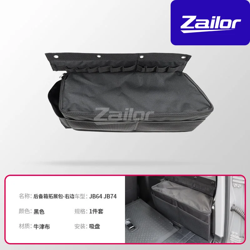 For Suzuki Jimny 3 Door JB64 JB74 Trunk Side Storage Bag Rear Trunk Left Right Storage Box Car Interior Accessories