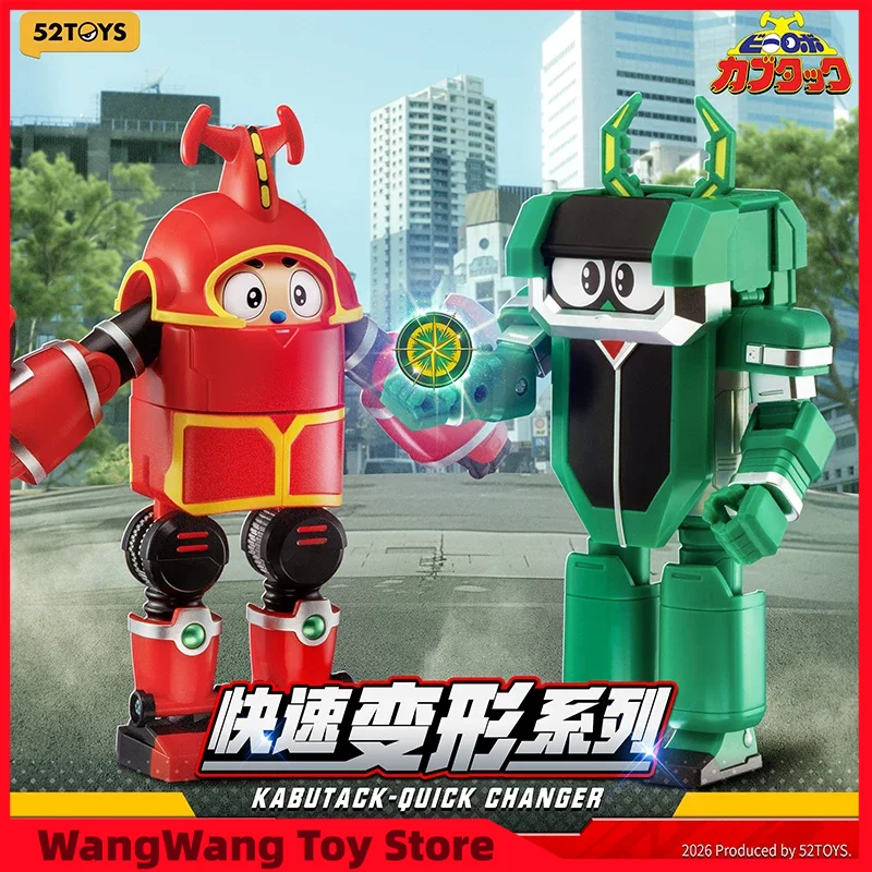 52TOYS B-Robo Kabutack Super Change Series 14cm Kabutack Shark Chili One-Touch Transform Action Figure Model Figures Toys Gifts