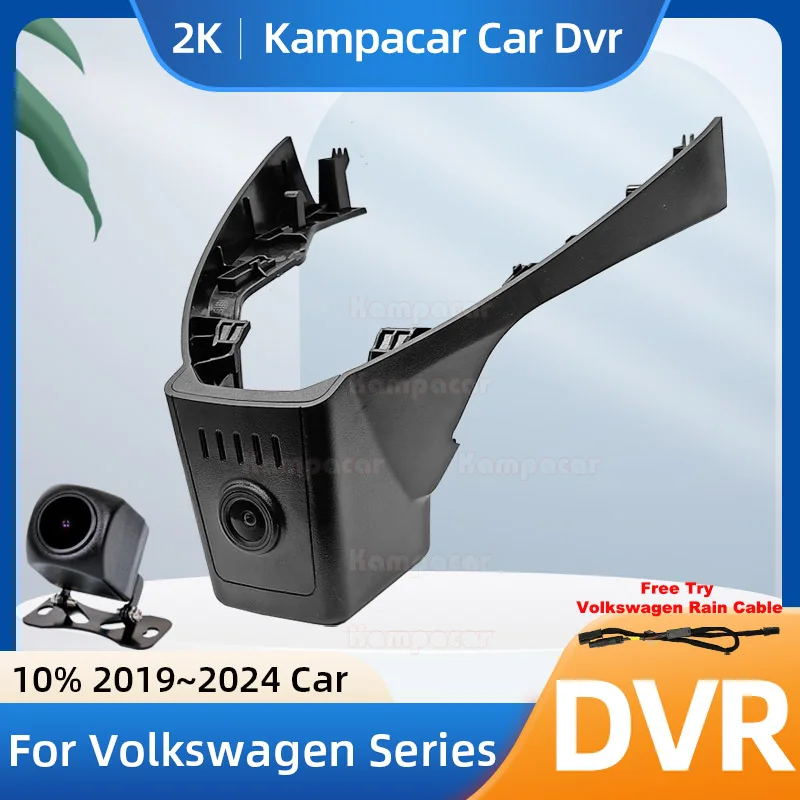 Kampacar VW27-2K 1440P Wifi DashCam Dash Cam Car Dvr For Volkswagen VW Passat Top Edition B8 B9 2019-2024 10% Cars Camera