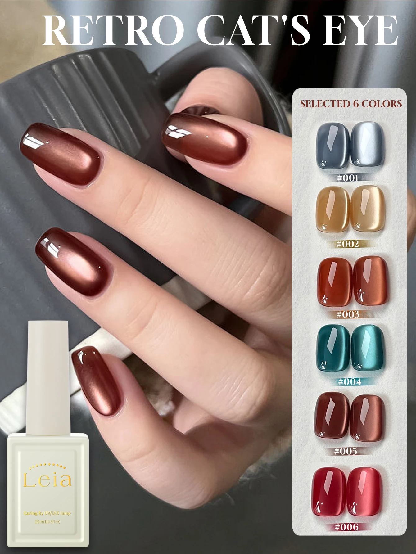 

1-6pcs15ml Autumn Nail Retro Palace Cat Eye Gel Nail Polish UV LED Curing Holiday Women's Gift Nail Art Daily Supplies DIY Salon