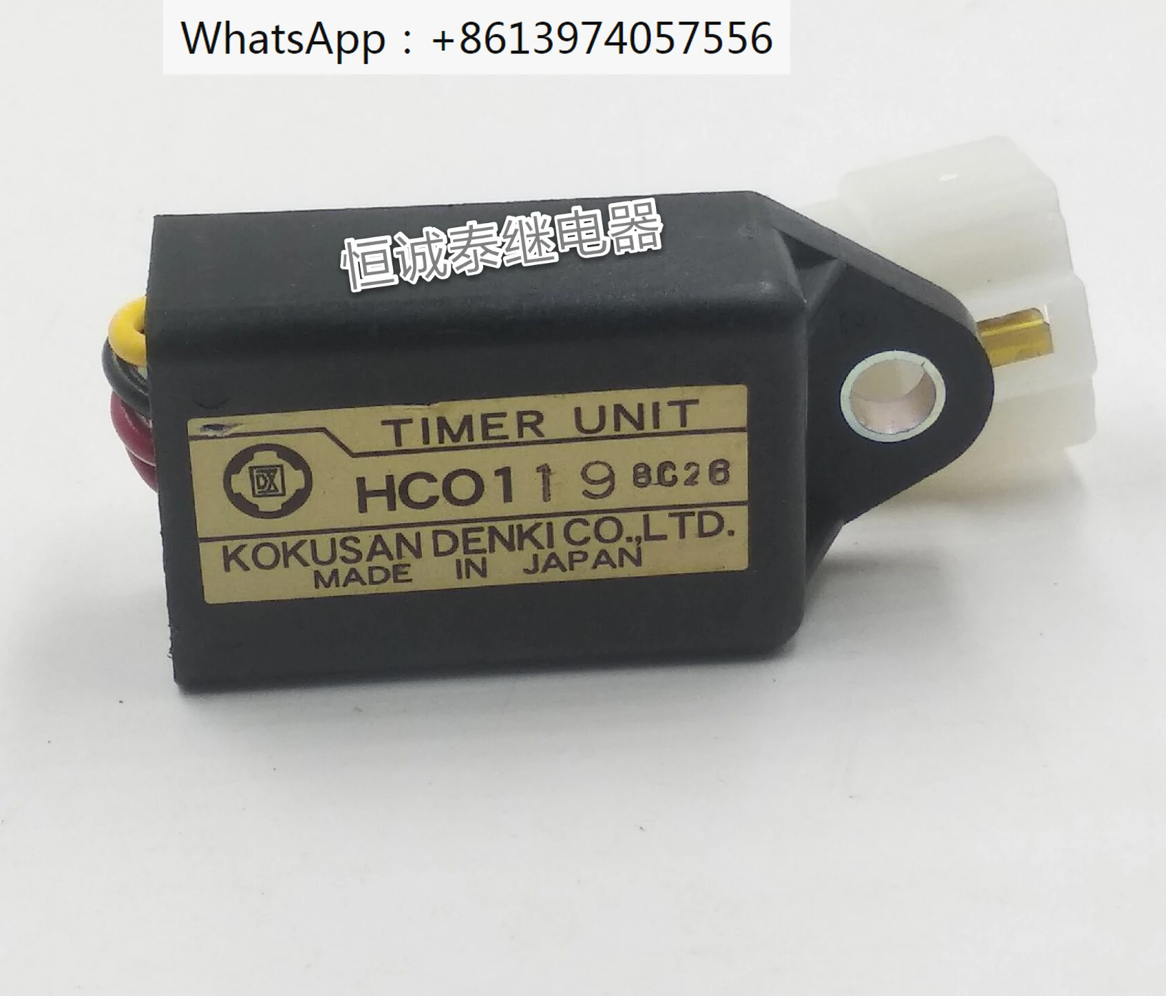 

Excavator accessories for Yanmar flameout timer relay HCO119 timer