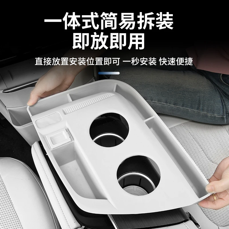 

For Buick GL8 PHEV Luzun ES 2025 Center Console Cup Holder Silicone Pad - Non-Slip Anti-Scratch Cup Coaster Upgrade Kit