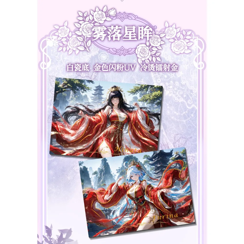 Zaoqu Society Instant Love Collection Cards Fans' Favorite Characters HD Print Surprise Creative Rare Cards Decorative Gifts