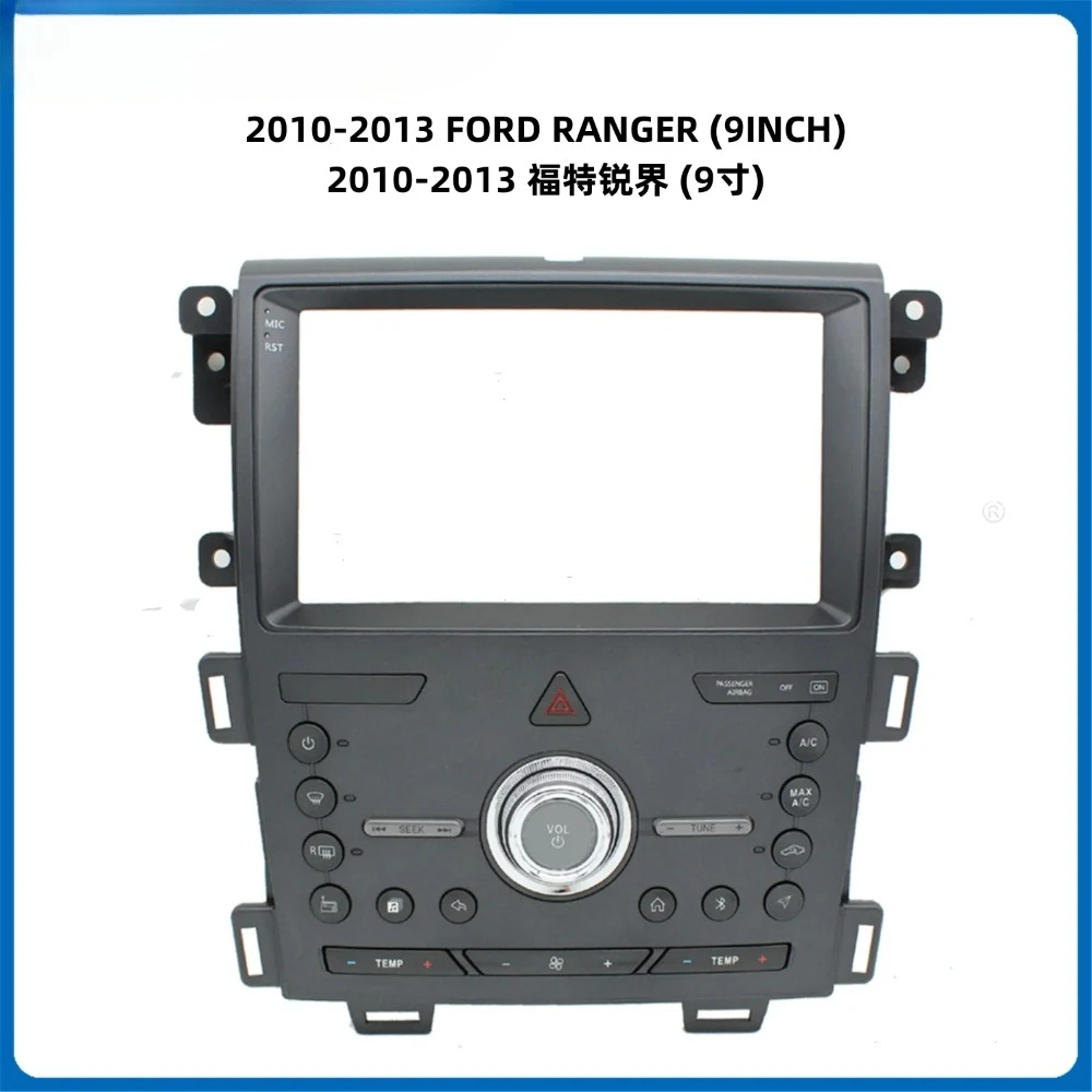 Car Radio MP5 Player Panel Fascia 9 inch for 2010-2013 FORD RANGER 2Din Stereo Player Install Surround Panel Dash Kit GPS Frame