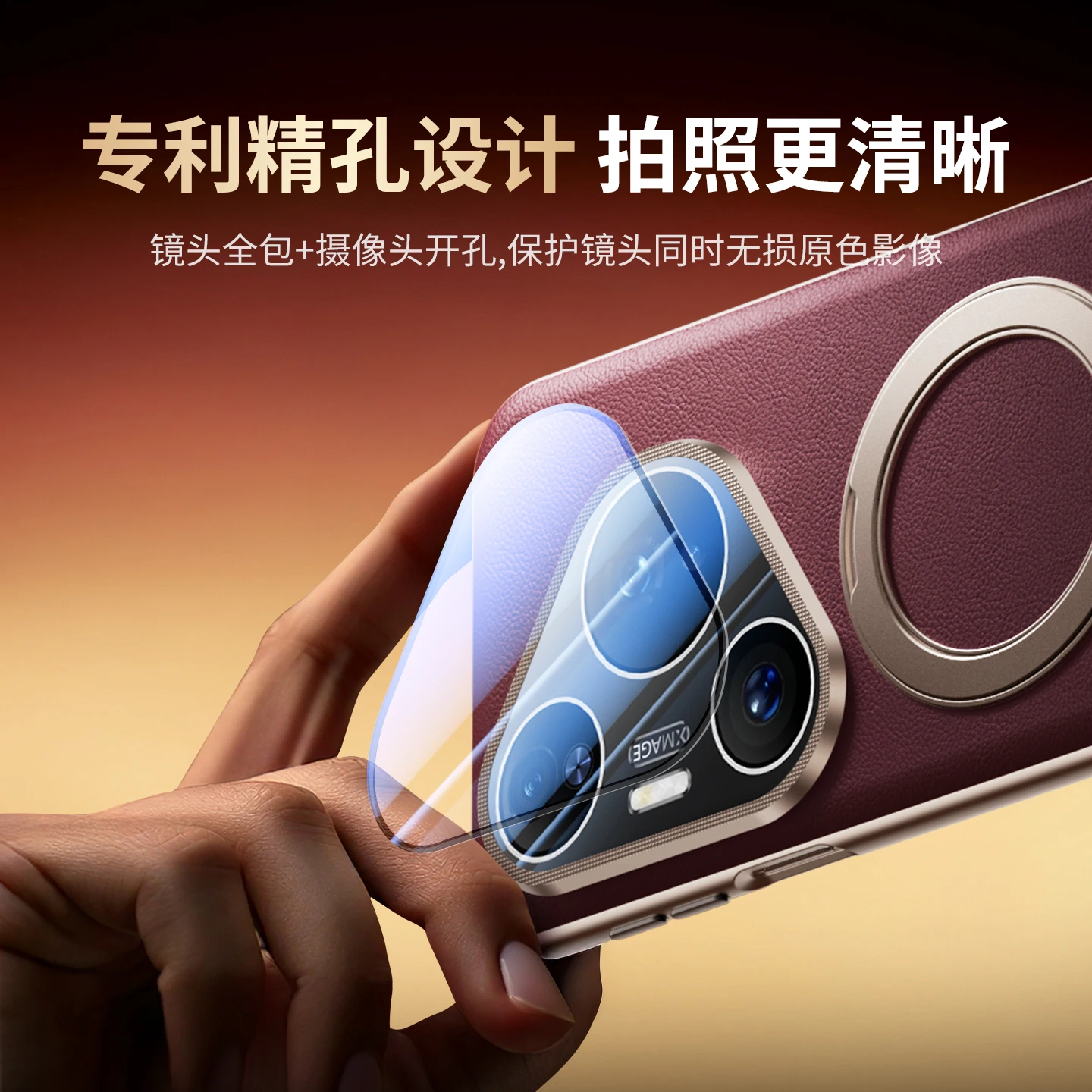 

Роскошный гальванический кожаный чехол из ТПУ для Huawei Pura 70 80 Pro, ультраустойчивый к падению магнитная беспроводная зарядка