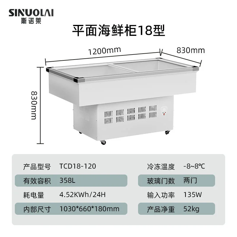 Horizontaler, gekühlter und gefrorener Vitrine, Grillspieße, Schrank für Meeresfrüchte, Stall, Kühlschrank, Frischhalteschrank