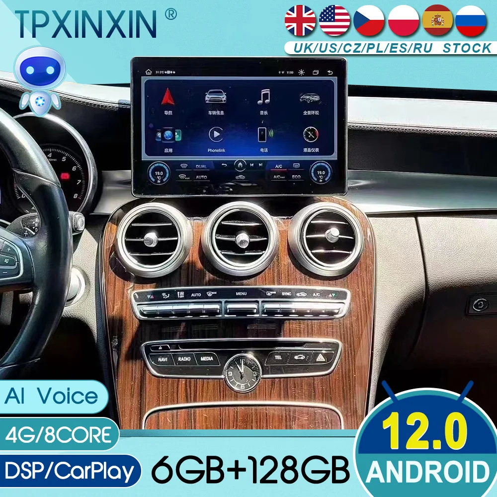 

12,3 "для Mercedes Benz C GLC 2015-2019 Android 12 установка автомобильный DVD-плеер мультимедийный плеер GPS-навигация автомобильное радио стерео