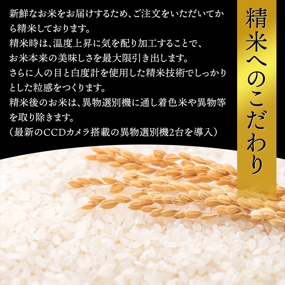 [ريوا 7 سنوات، أرز جديد] من محلي ياماغاتا، إينوكي 5.5 كجم إلى 10 كجم (5.5 كجم × 1 كيس/5 كجم × 2 كيس)