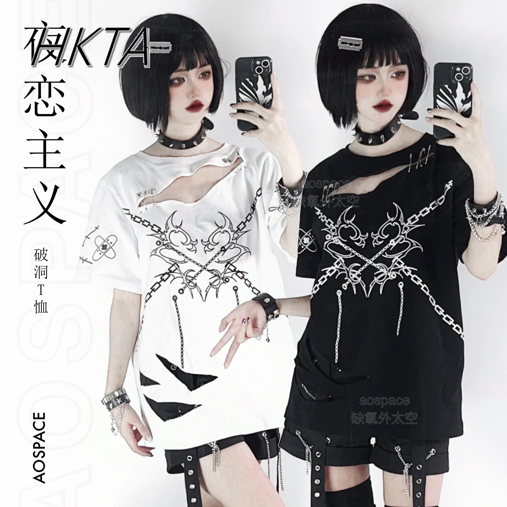 Gothic Original Subculture Mine Punk Style Dark T-shirt Women and Men Print Ripped Loose Casula Short Sleeve Tshirt Top Y2k Girl