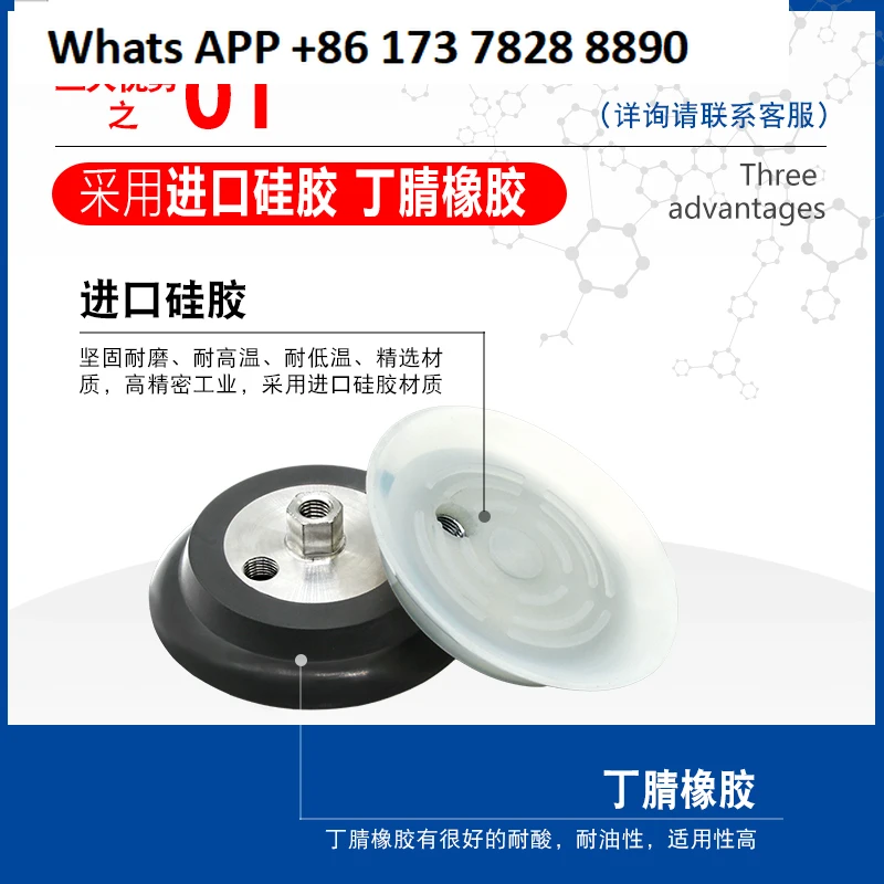 Manipulator Vacuum …