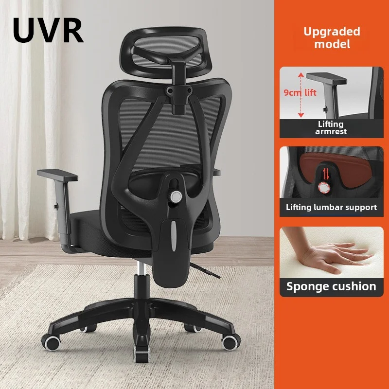 

UVR Mesh Office Chair Home Computer Chair Ergonomic Design Backrest Sponge Cushion with Footrest Athletic Chair Furniture