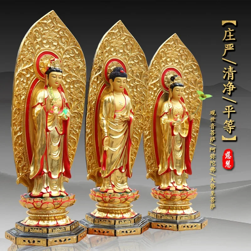 DSA Dedication Home Western Three Holy Buddha Statue Ornament Station Guanyin Belt Backlit Three Holy Gods Statue