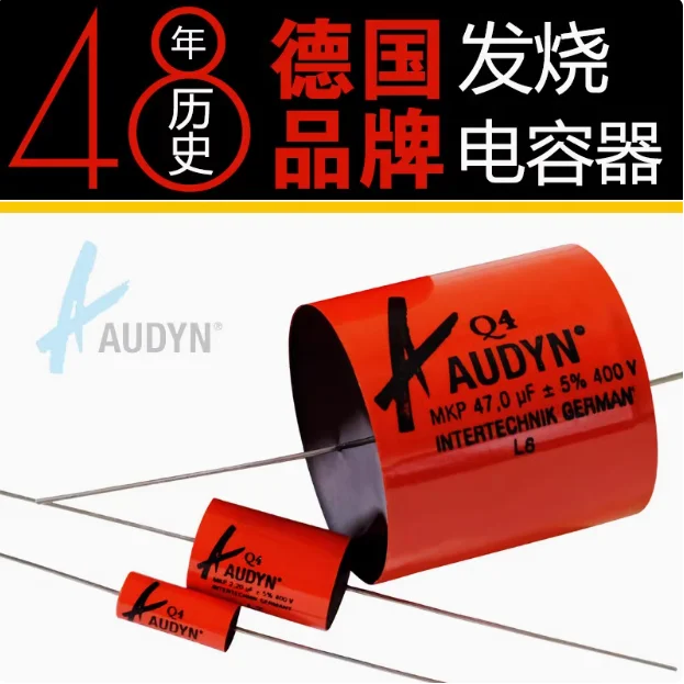 Оригинальный немецкий AUDYN CAP Q4 400 В, неполярная полипропиленовая фольга, Hi-Fi лихорадка, конденсатор делителя звуковой частоты