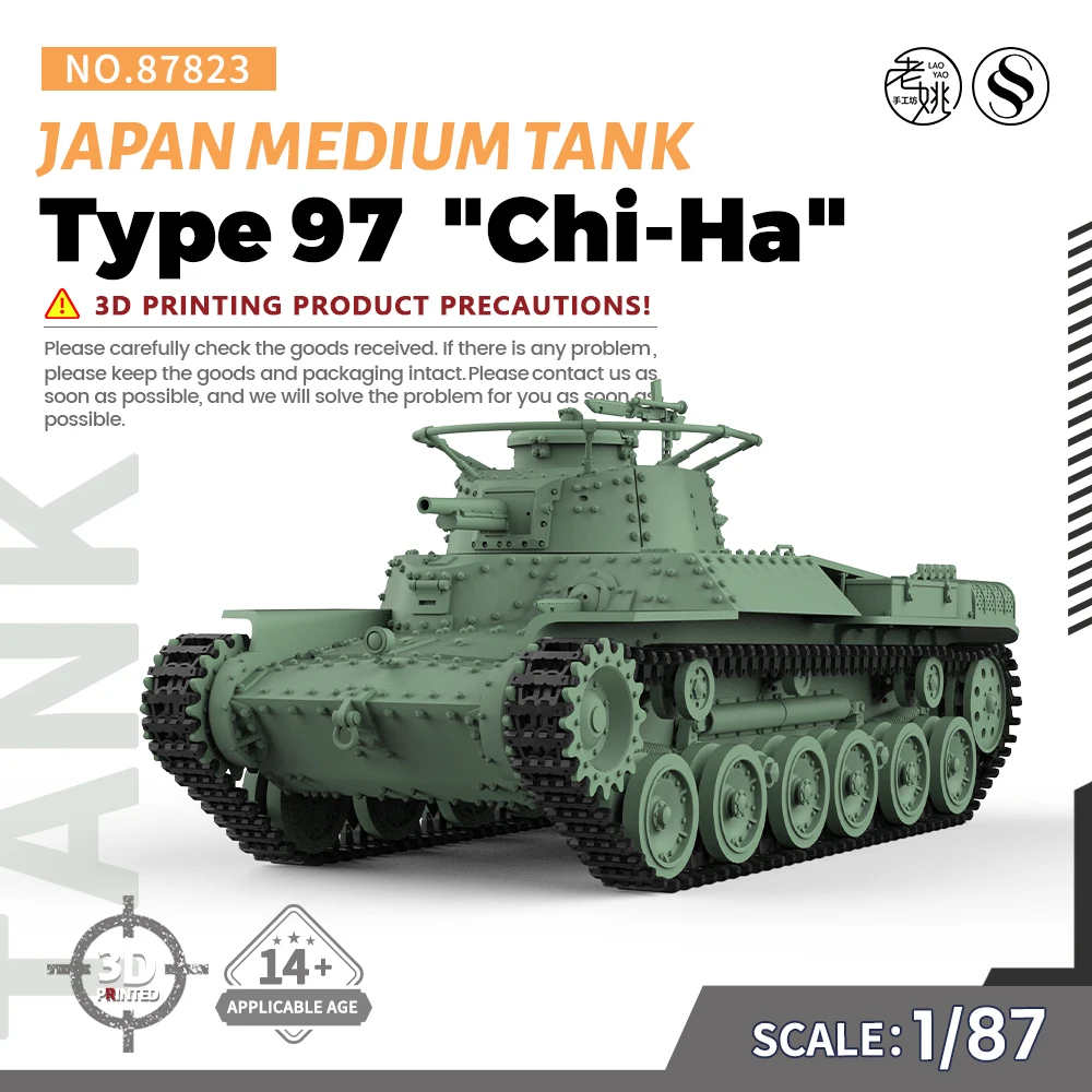 SSMODEL SS87823 1/87  Military Model Kit Japan Type 97  