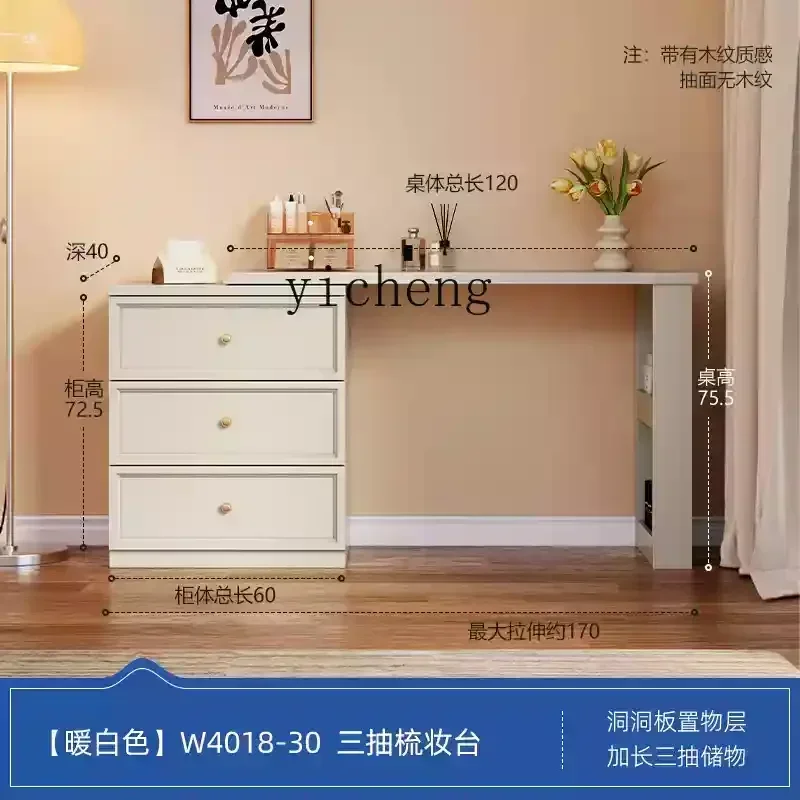 ZC bedroom dresser, chest, integrated bedside storage cabinet, makeup table, solid wood makeup table