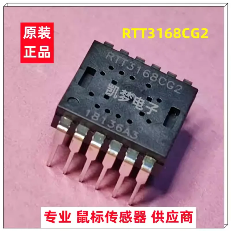 RTT3168CG1 RTT3168CG2 PAH8001 PAH8002 PAT9161EV Mouse Sensor