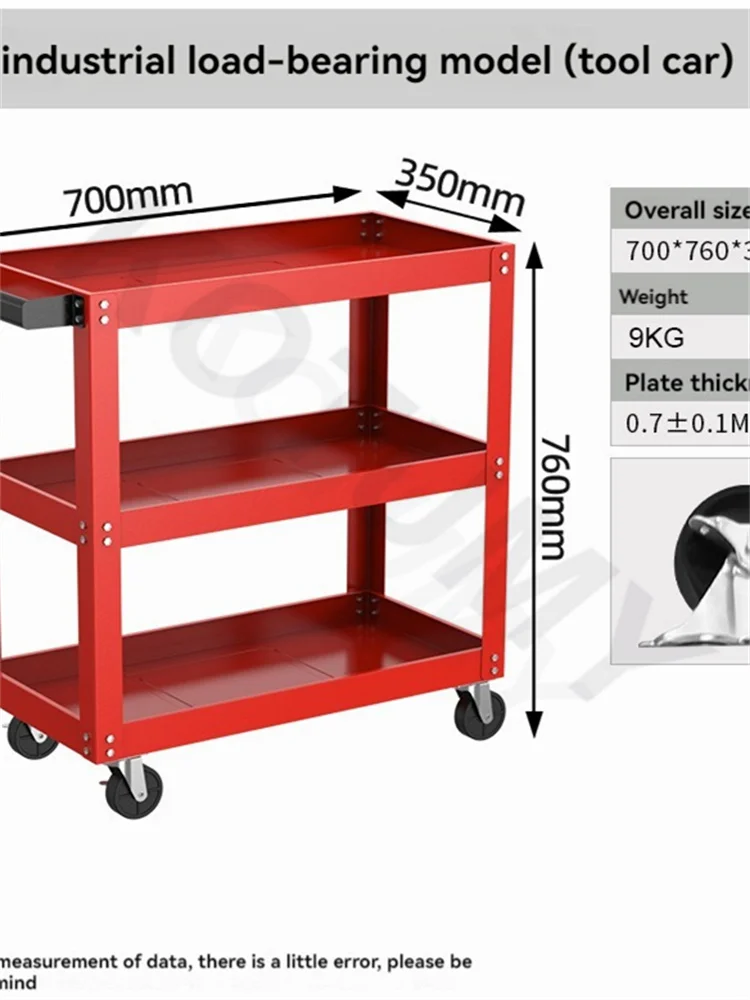 Tool cart, hook design, high-quality armrest, three-layer structure, tool insertion board, load-bearing capacity of 300kg