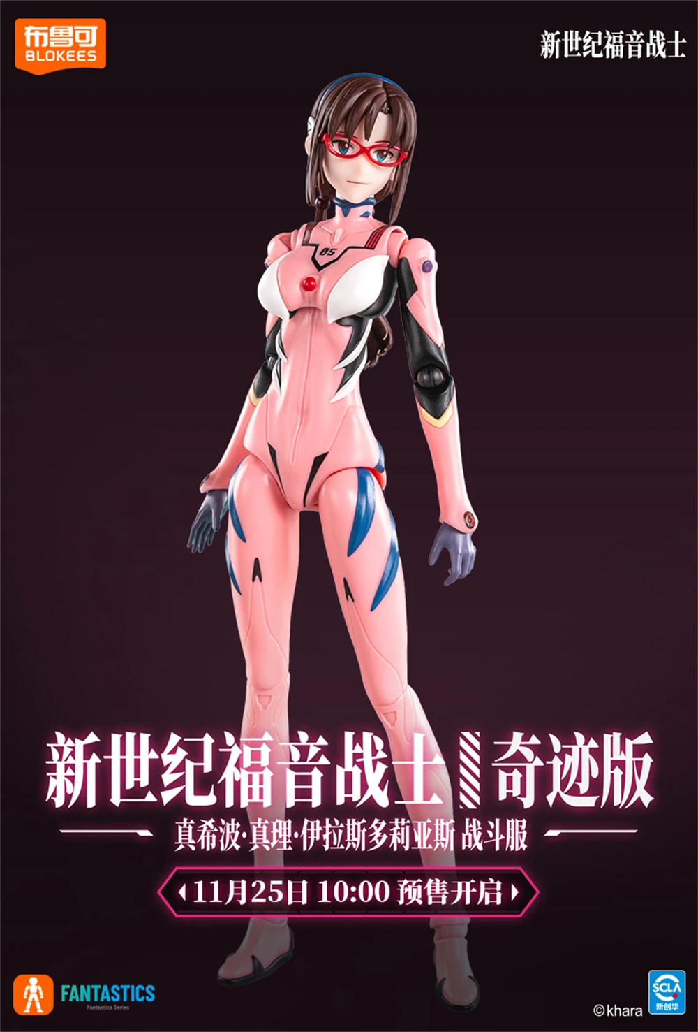 BLOKEES Original EVANGELION TYPE-00 TV 02 01 08 EVA00 NEON GENESIS EVANGELION Asuka Shinji Assembled Action Figure Anime Toys