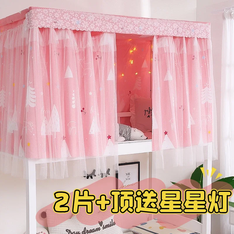 [Send Star Light] Dormitory with Yarn Bed Curtain Lower Bunk Upper Bunk College Student Shading Bed Curtain Bedroom Bracket Fair