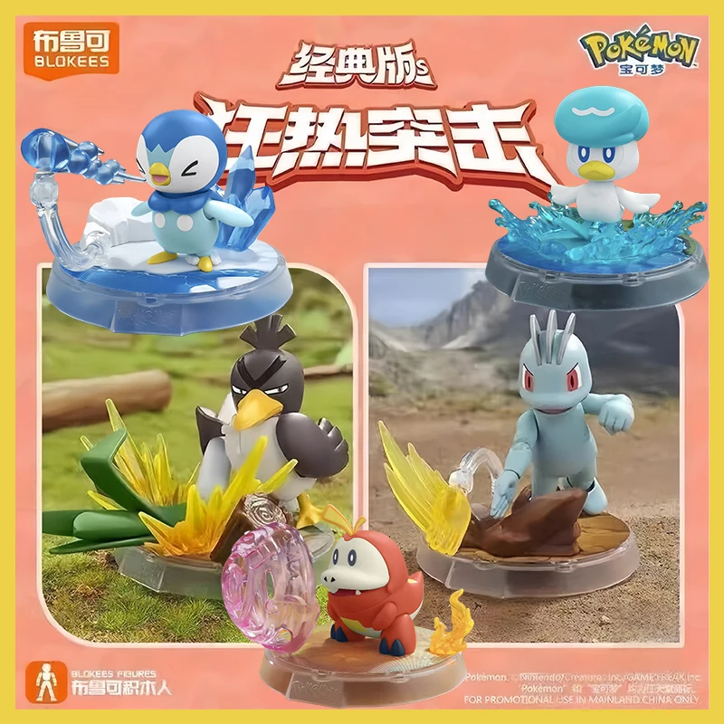Pokemon Action Figure Set Series 1 & 3 Blokees Collectible Toys Including Pikachu Squirtle Slowpoke Snorlax Scorbunny Charcadet