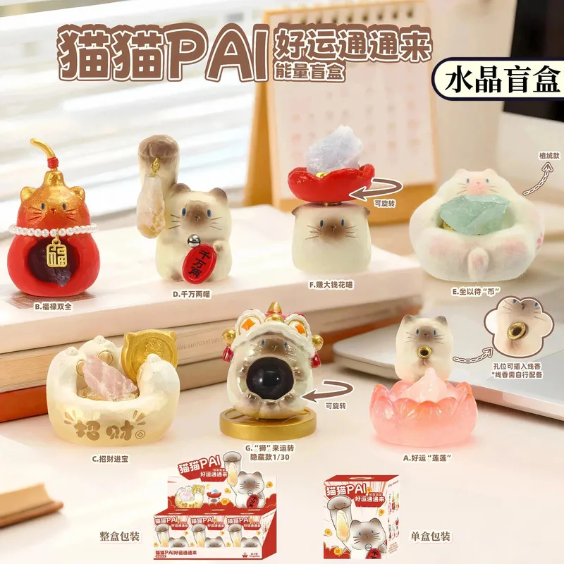 

Cat Pai Good Luck All Come Energy Crystal Blind Box Aroma Diffuser Stone Kawaii Room Decor Desktop Ornament Birthday Gift