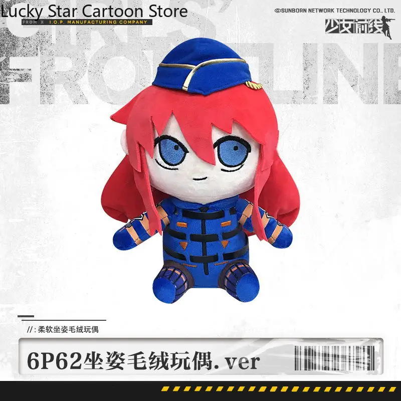 

Girls' Frontline 6P62 25cm Stuffed Pillow Dress Up Cartoon Figure Idol Plushies Cosplay Xmas Gift Game Anime Halloween cute