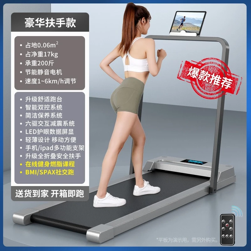 Almohadilla para caminar para el hogar, almohadilla para caminar plegable debajo del escritorio, cinta de correr profesional, cinta de correr portátil curvada, máquina para el hogar con telecontrol