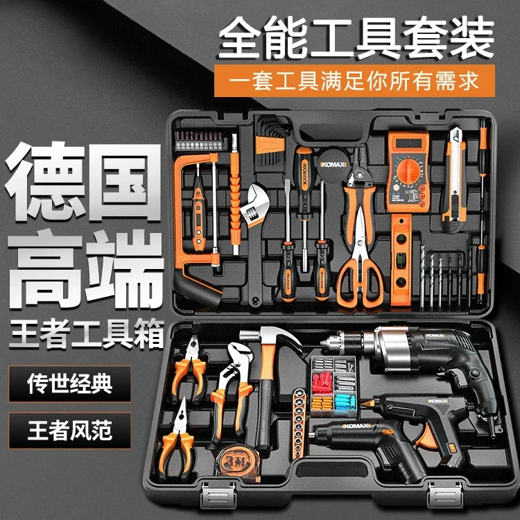 yyhcGerman Seiko daily household toolbox set Daquan hardware electrician special maintenance electric drill multi-functional com