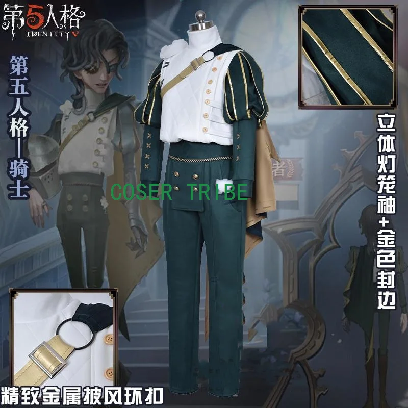 COSER TRIBE Identity V Survivors Knight Men Cosplay Costume Cos Game Anime Party Uniform Hallowen Play Role Clothes Clothing