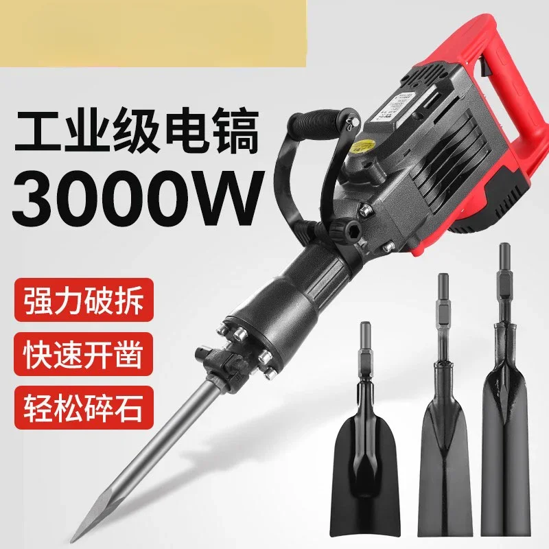 Electric Multi-Func…