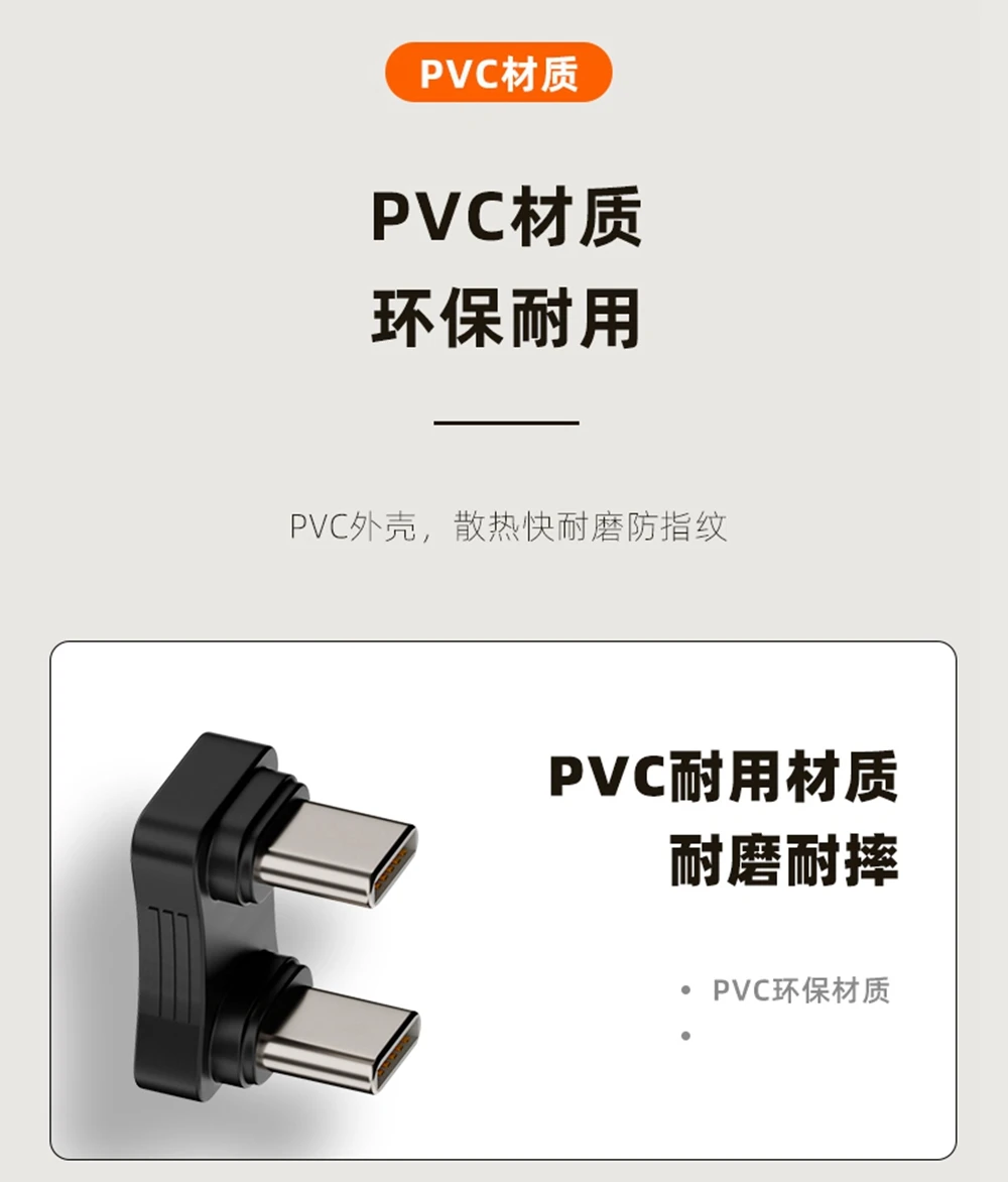 محول بزاوية 180 درجة من النوع C على شكل حرف U ذكر إلى ذكر شحن سريع 65 واط محول طاقة موصل نقل بيانات 480 ميجابت في الثانية