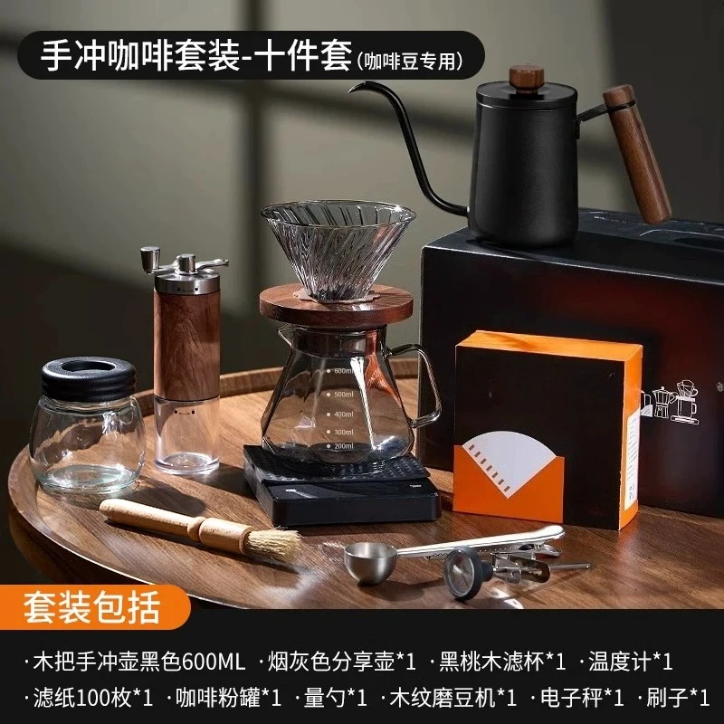 Manual Pour Over Coffee Maker Set  Coffee Dripper Grinder Complete Coffee Brewing Tool Kit for Home Use