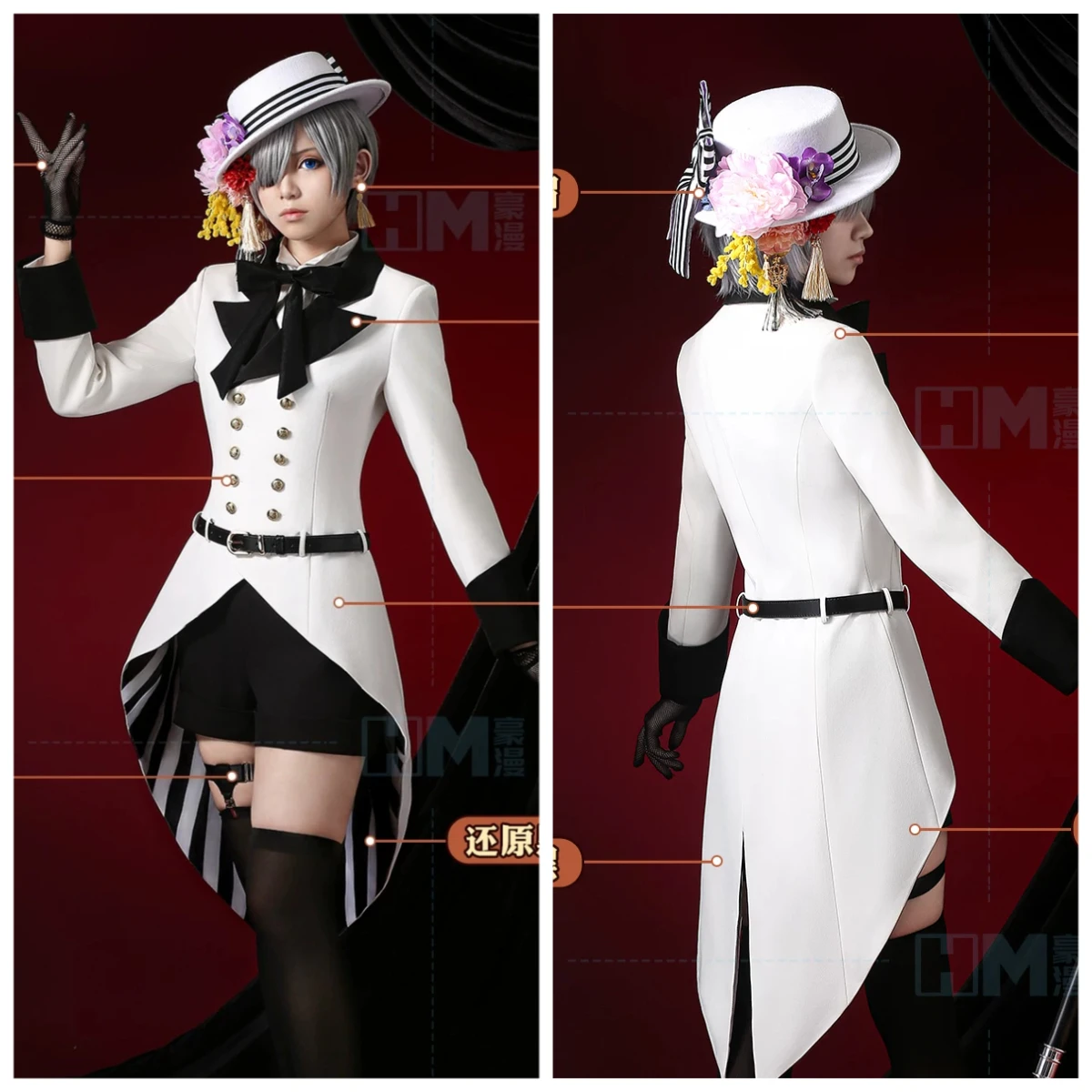 

Black Butler Ciel Phantomhive Cosplay Costume Anime Party Uniform Hallowen Play Role Clothes Clothing NexoCosplay